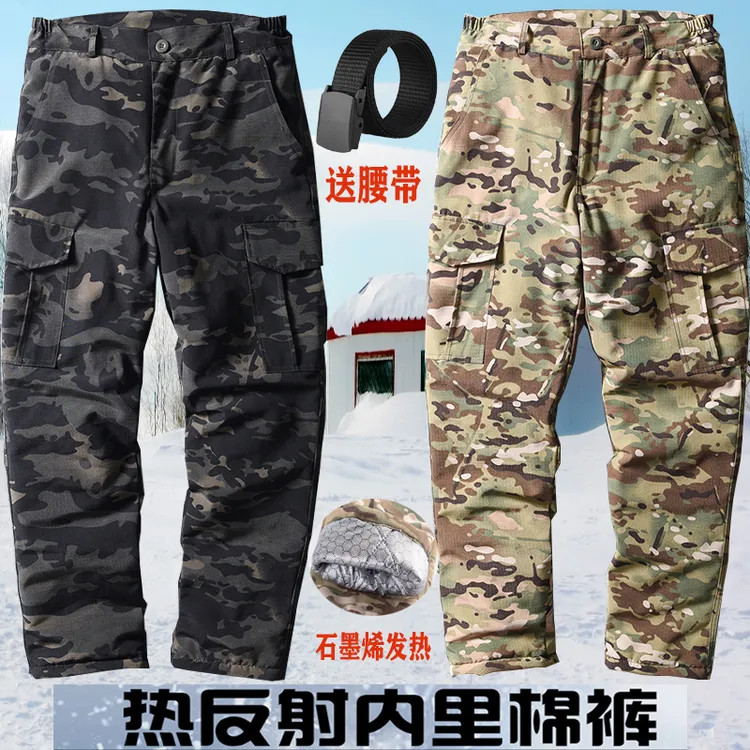 冬季迷彩棉裤男保暖石墨烯自发热加厚防风耐磨户外防寒长裤直筒裤