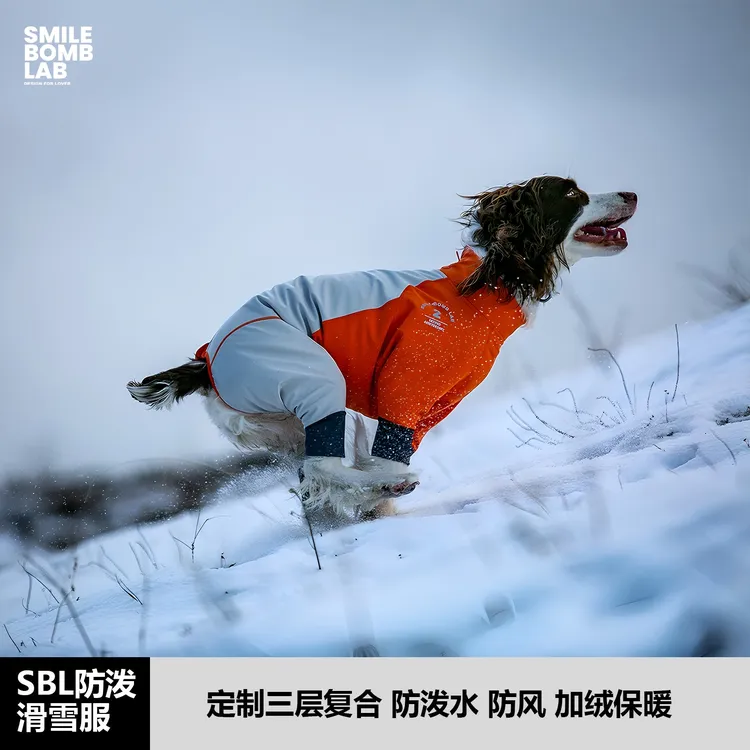 SMILE BOMB加绒保暖防泼水狗狗滑雪服防风防水四脚全包加绒冲锋衣