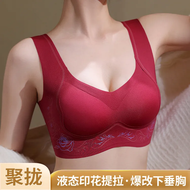 【买一送一】性感提拉聚拢内衣大码女收副乳防下垂调整型文胸罩23ZB
