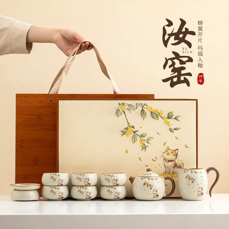 如瓷动人汝窑功夫茶具套装2025新款办公室女士个人专用陶瓷喝茶杯