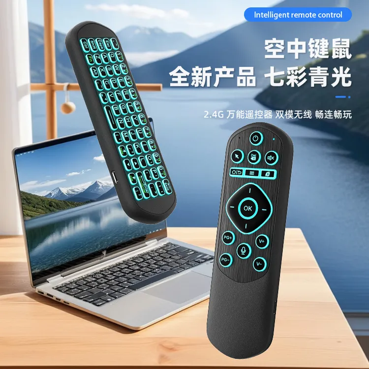 双模无线蓝牙键盘鼠标陀螺仪遥控器迷你小尺寸七色背光