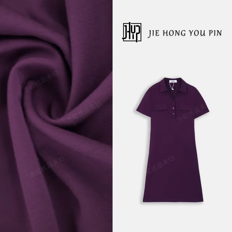 【暗紫佳人】设计感时尚优雅通勤百搭显瘦连衣裙18872