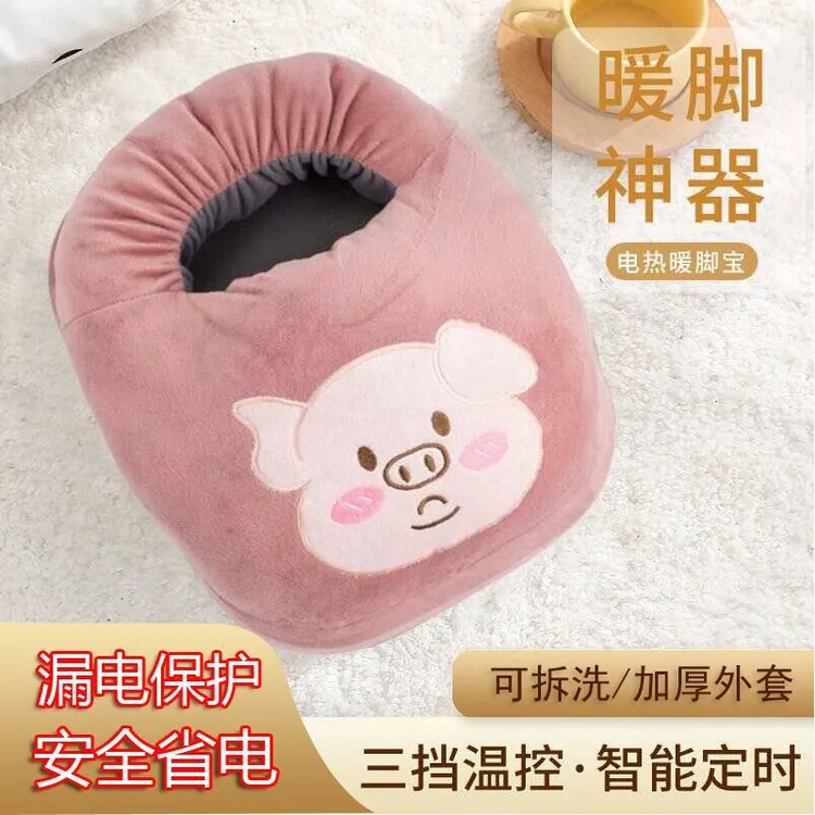 新疆西藏可发暖脚宝插电暖鞋烘脚器加热捂脚垫办公室卡通电保暖鞋