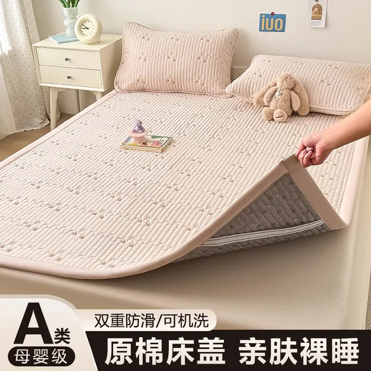家用床盖罩一年四季通用2025款最新款防滑床单单件单人床上隔脏垫