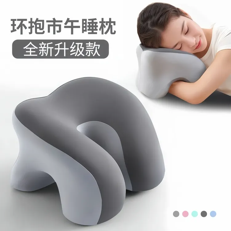 办公室学生通用午睡枕工位趴睡枕午休睡觉神器儿童趴趴枕头抱枕