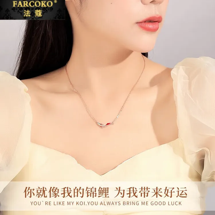 FARCOKO/法蔻 链子925银 好运锦鲤项链女款氛围感小饰品七夕礼物