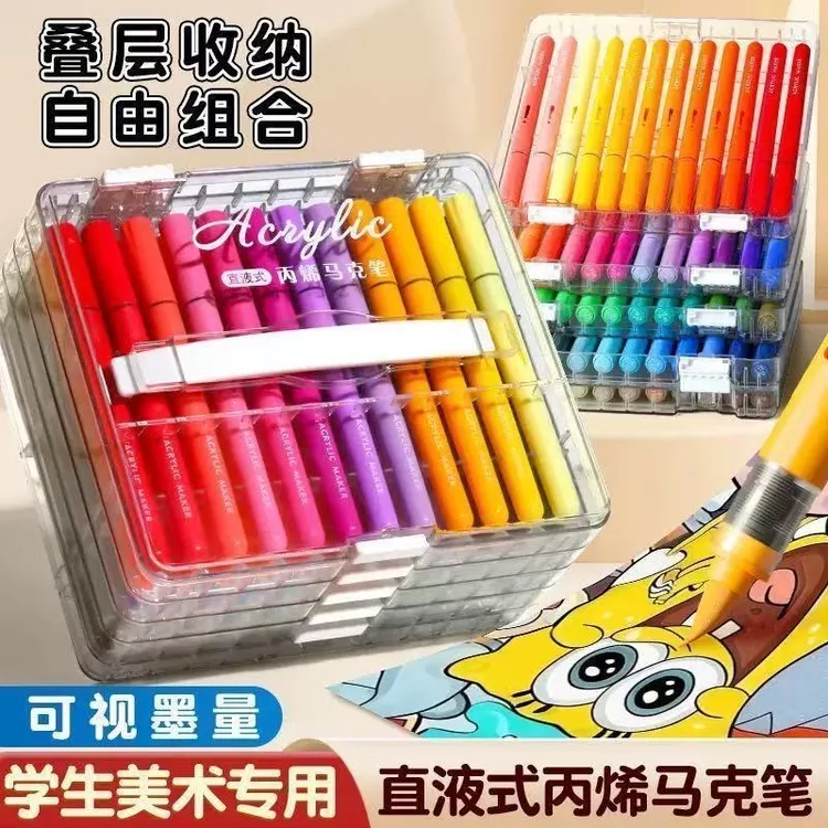 学生专用软头画笔直液式丙烯马克笔叠色专业不透色水彩笔礼盒套装