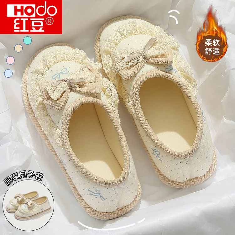 红豆少女心薄款月子鞋女8910月份产后宝妈居家透气春秋四季月子鞋