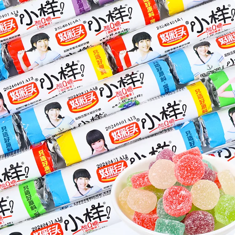 好彩头小样酸q糖童年零食怀旧软糖网红糖果小零食罐装混合多口味