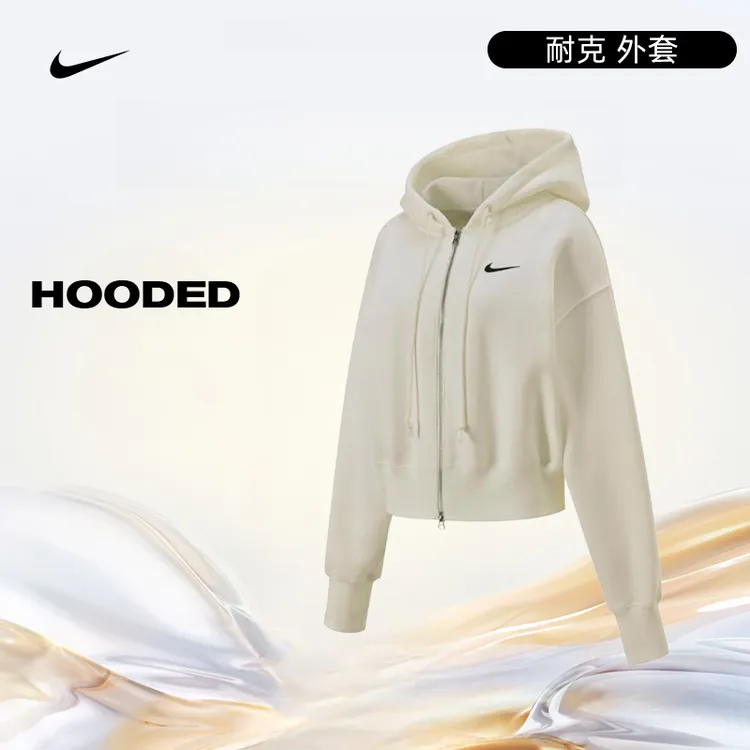【流光风】nike耐克女子运动休闲夹克外套HJ0941-133