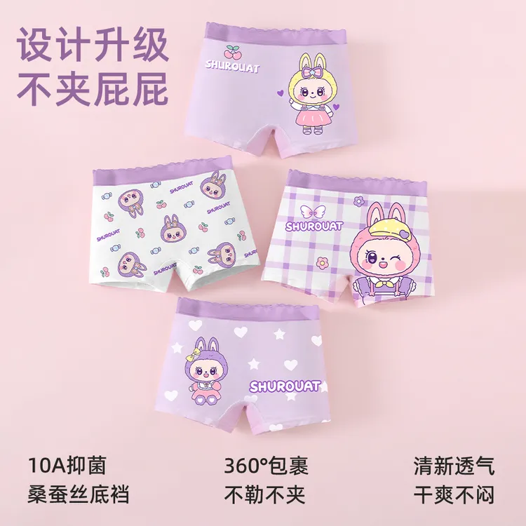 【现货】女童纯棉内裤10A抑菌儿童平角四角男童女童纯棉学生内裤U6