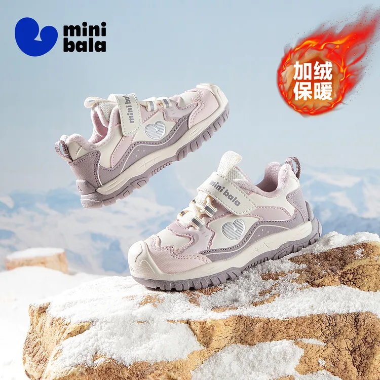 迷你巴拉巴拉儿童秋冬新款宝宝加绒学步防滑软底鞋子女童加绒鞋