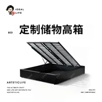 【定制高箱床专用】定制高箱床补差价