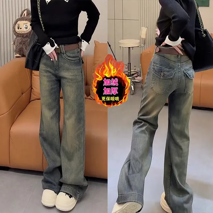 冬季新款加绒加厚时尚高腰牛仔裤女梨形身材氛围感穿搭显瘦直筒裤