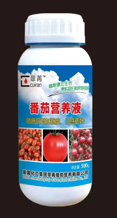 番茄营养液（增加营养，杜绝畸形果，空果，耐储存，增加一级果品率。）