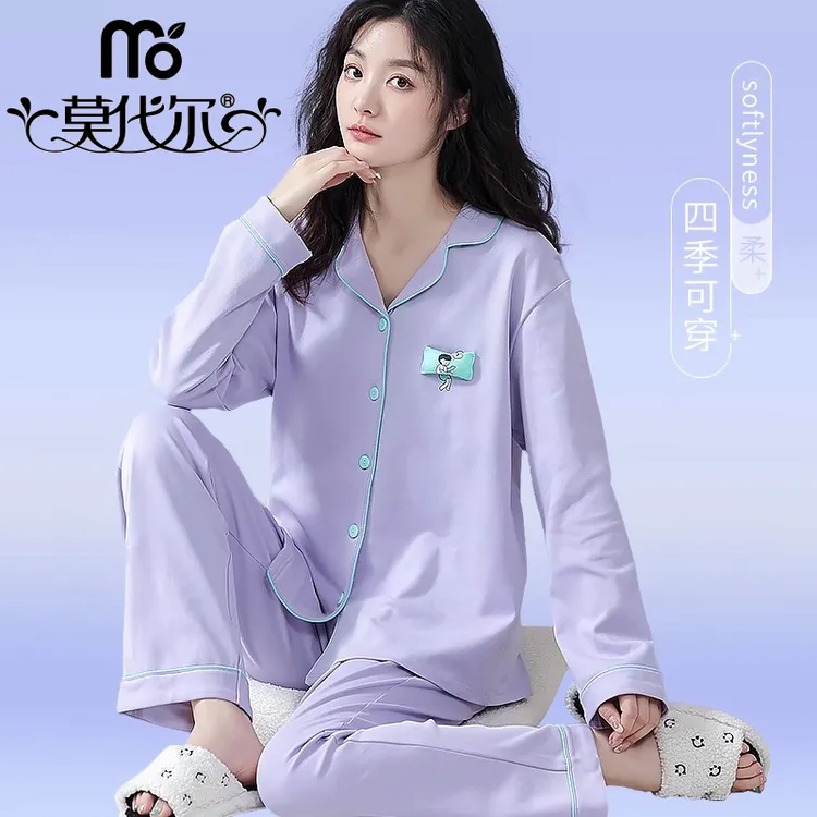 女士睡衣女款爆款2025新款春秋季可外穿长袖薄款大码家居服套装女