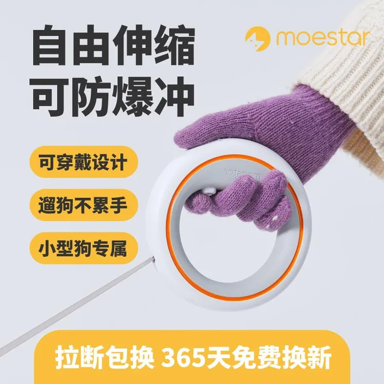 萌王星UFO自动伸缩狗狗防爆冲牵引绳中小型犬宠物狗链猫咪遛狗绳