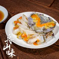 【舟山味】红膏呛蟹 3两左右/只 精品食用咸蟹（生吃不可蒸煮）