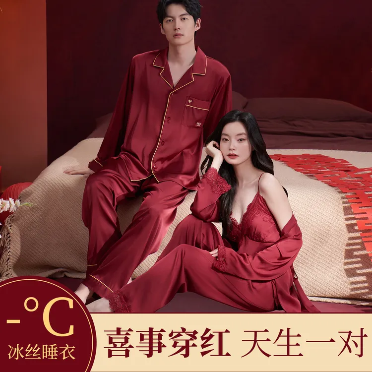 乐姿梦25年新款情侣红色冰丝睡衣女三件套装新婚本命年家居服男士