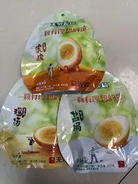 （日期到2026年4月）无穷鸡蛋口味混搭