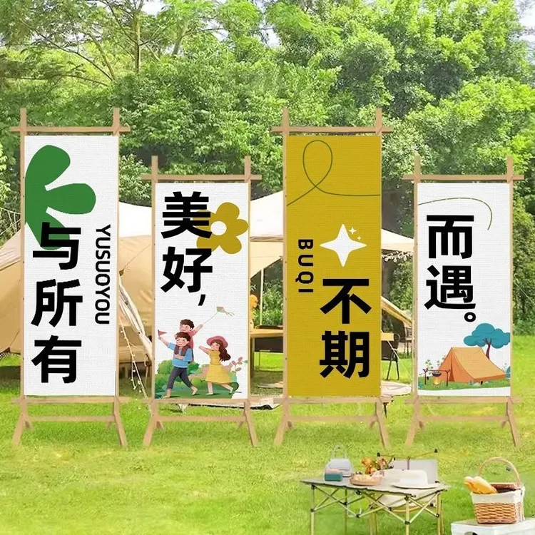 新款户外露营风挂布网红打卡氛围感装饰背景布置营地团建野餐幕布