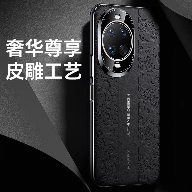 适用华为Nova14手机壳防摔ova14pro外壳国风全包14Ultra保护套高