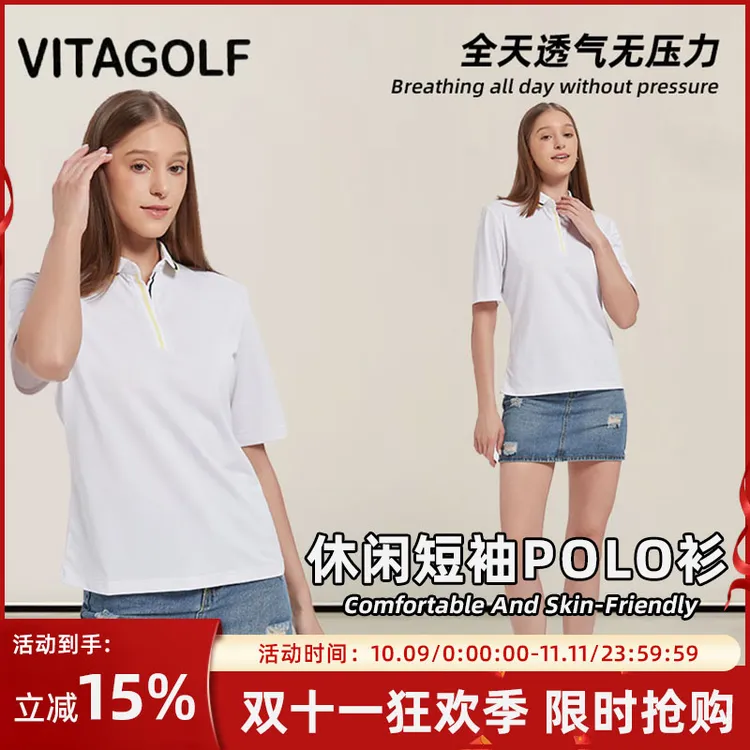 VITAGOLF女士polo短袖休闲透气冰氧棉翻领白色夏季上衣