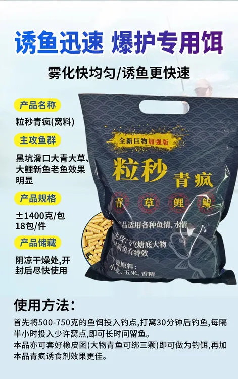 全新升级仟水晴出品粒秒青疯专攻黑坑滑口鱼的秋冬通用颗粒子线组