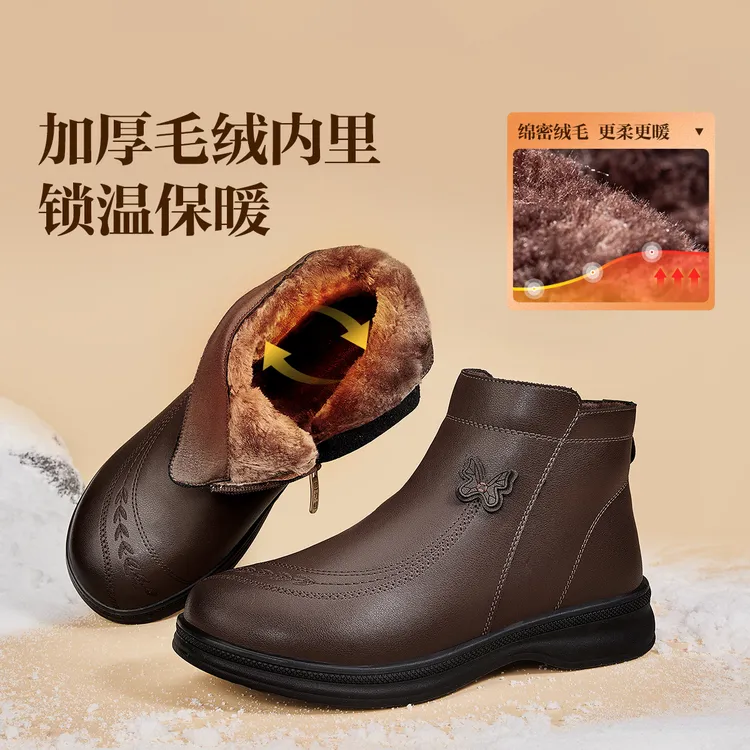 足力健冬季加绒加厚保暖防滑耐磨软底棉鞋中高帮短靴送礼女靴子