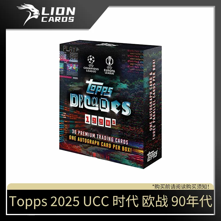 Topps【拆盒】2025 UCC 时代 欧战 90年代 足球 球星卡 盲盒