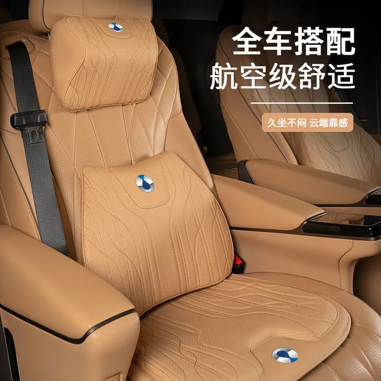适用腾势汽车头枕腰靠腾势X/D9 DM-i/EV车载座椅透气单片坐垫通用