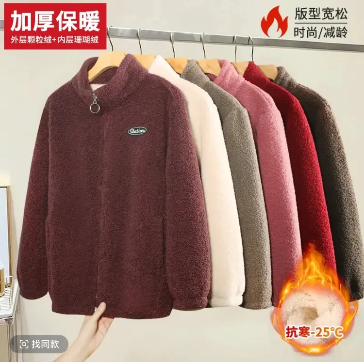 ZS新款颗粒绒加绒加厚颗粒冬季妈妈大码女装冬装秋冬休闲宽松舒适