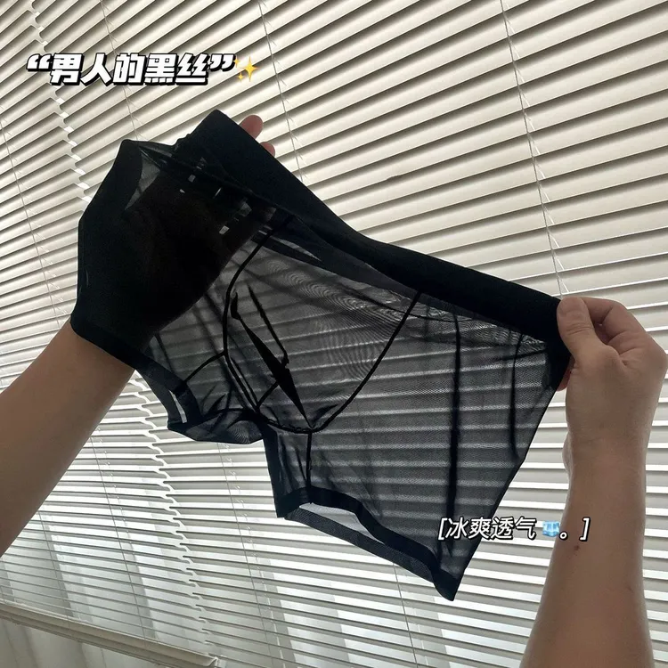 轻薄~男士内裤透明性感薄款夏季睡裤透气舒适纯色男人内穿裤头