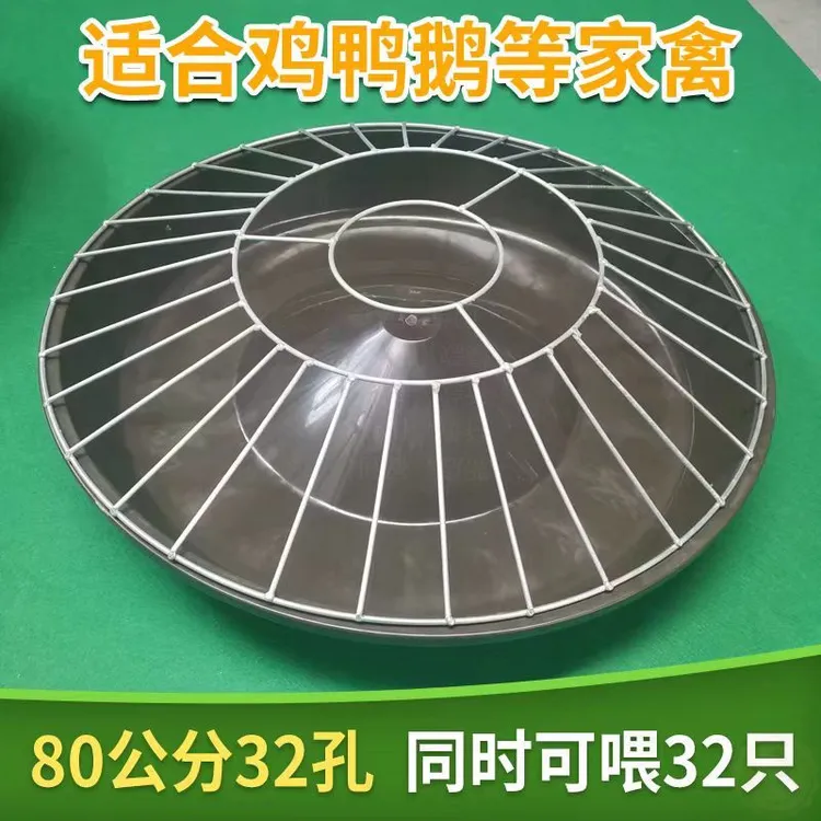 圆形家禽干湿通用鸡喂料槽养鸡鸭鹅喂鸡食槽鸭食槽鹅食槽适用于多