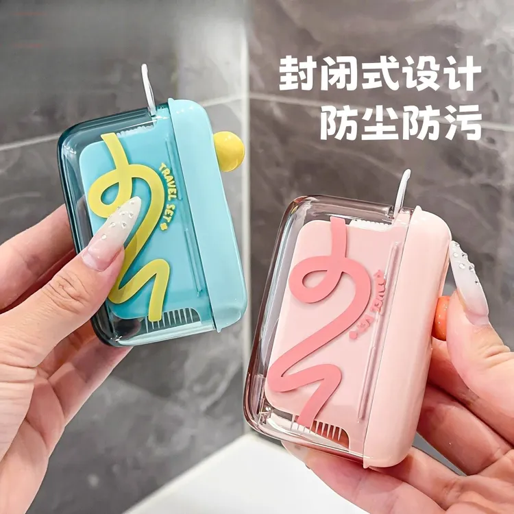 趣味多巴胺便携牙线盒家用剔牙缝牙线筒一次性牙线自动弹出收纳盒