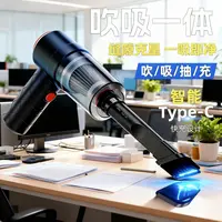 【彩盒包装】家用车载必备无线吸尘器吸吹一体强吸力