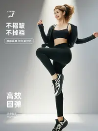 盒装~高腰裸感芭比裤9004