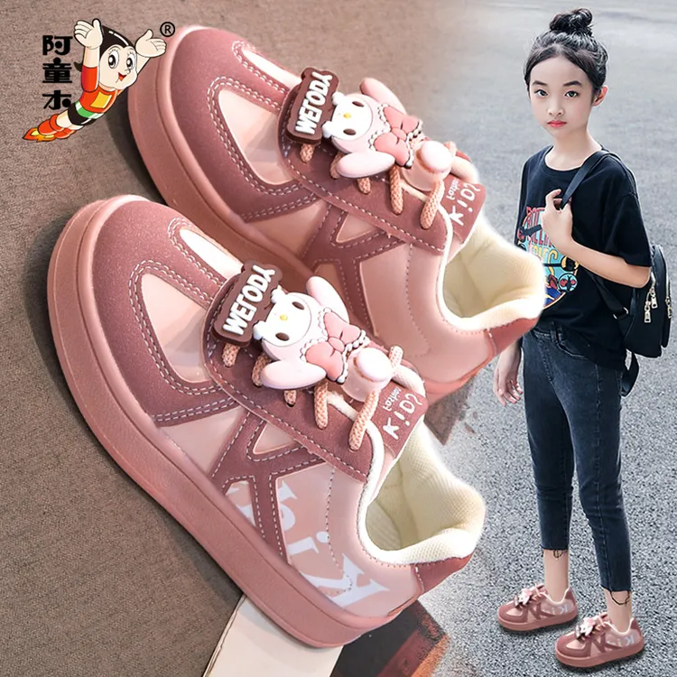 阿童木女童运动鞋2025新款女孩美乐蒂儿童鞋子秋季软底德训板鞋潮