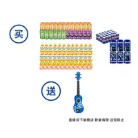 聚会套餐：百事可乐330ml24罐/美年达330ml*24罐/纯果乐450ml*24瓶