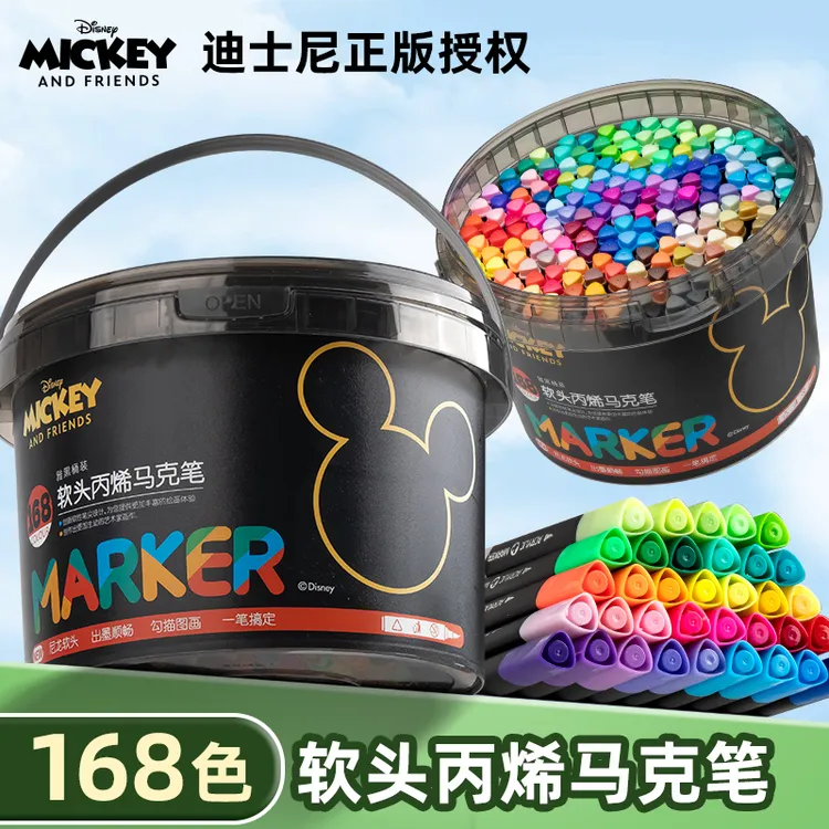 迪士尼丙烯马克笔软头小学生专用不透色可叠色美术专用桶装丙烯笔