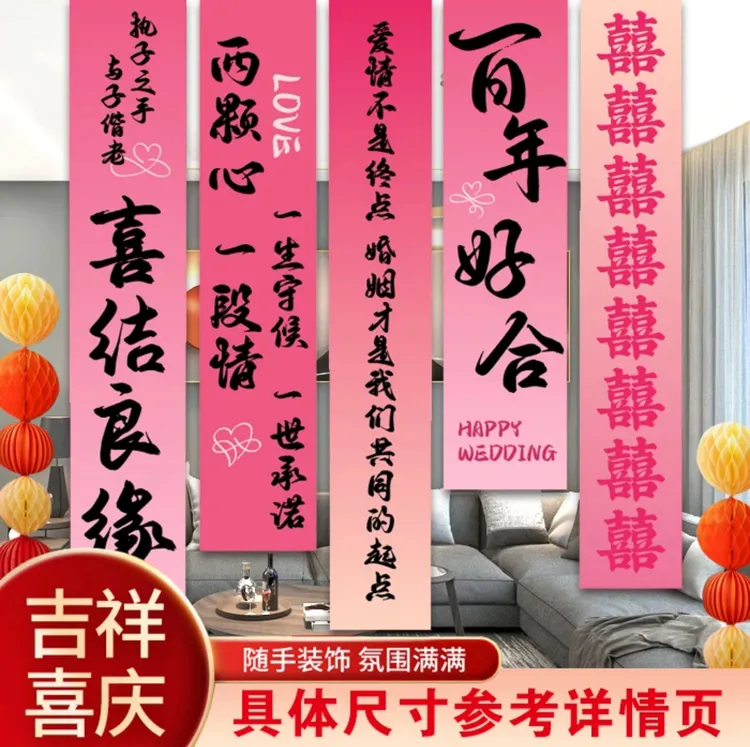 生日派对条幅挂布装饰营造氛围感用于场景布置拍照好物