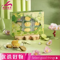 锦华缤纷绿豆糕420g