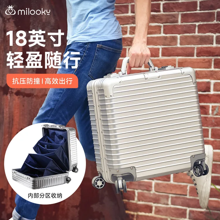 旅行箱行李箱小型铝框18英寸拉杆箱万向轮女男学生耐用登机密码箱