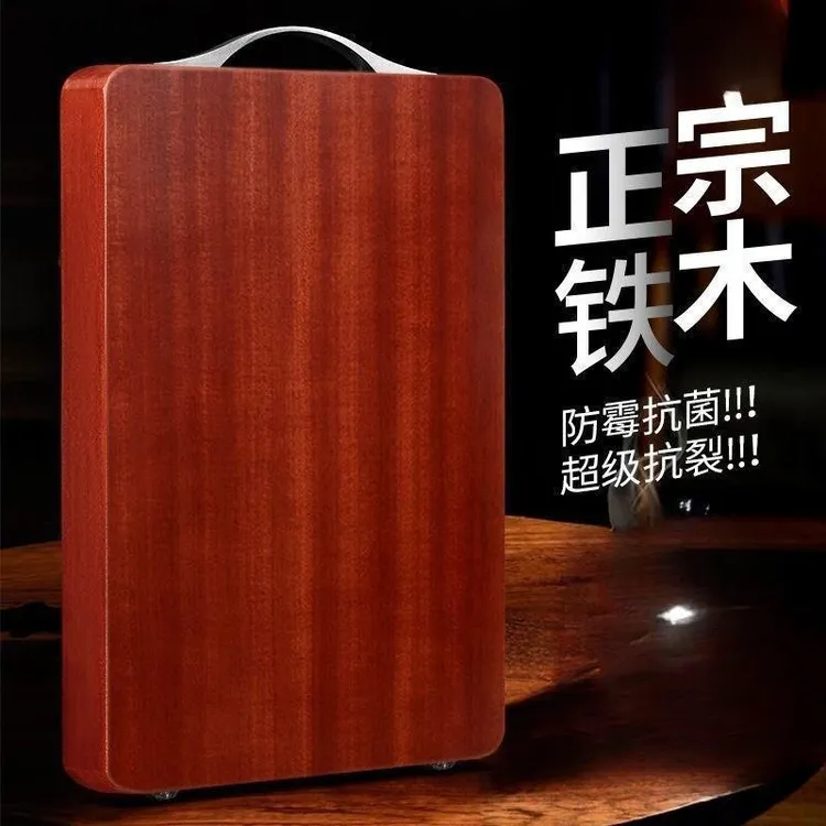 正宗越红大号铁木砧板切菜板防霉菜板实木家用案板抗菌刀板面板猫