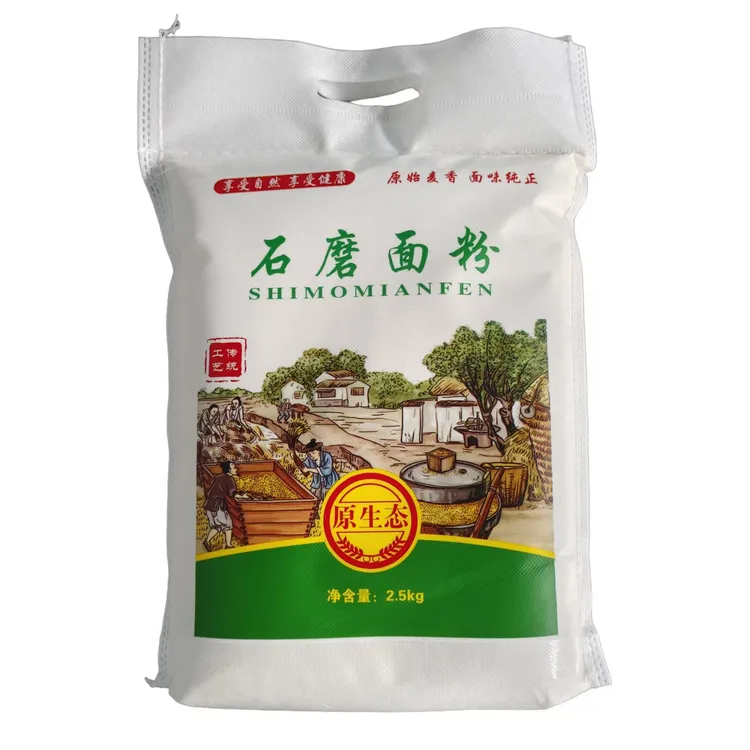 农家自磨面粉0提取保留麦芯口感纯正劲道麦香浓郁