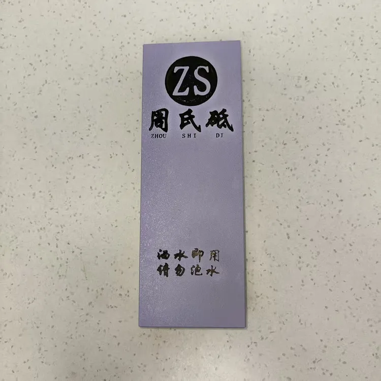 周氏砥5000目专业磨刀石家用磨菜刀家用高锋利高镜面餐饮厨房用品