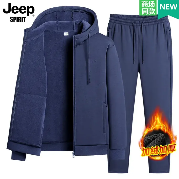 JEEP SPIRIT吉普冬季加绒加厚连帽开衫套装男士大码保暖两件套男