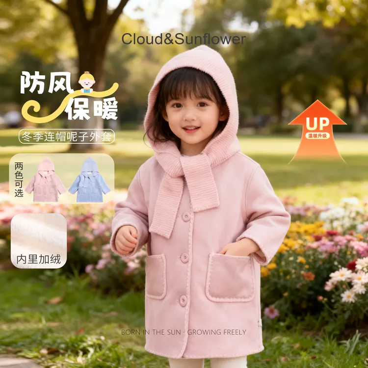 【云朵小葵】女童冬季新款四粒扣纯色连帽呢子外套882262