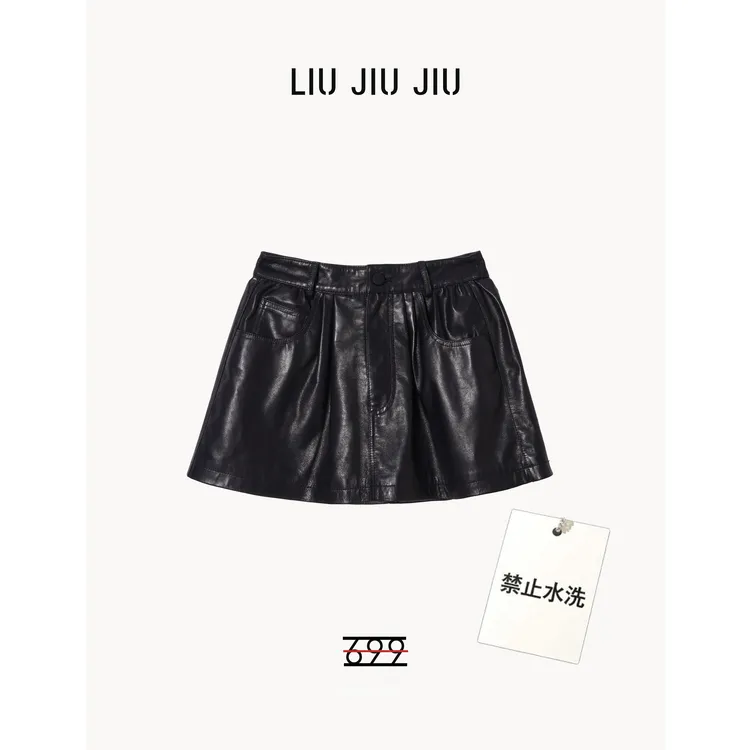 LIUJIUJIU 秋季新款复古小众山羊皮黑色重工INS高腰半身裙BQ4848L