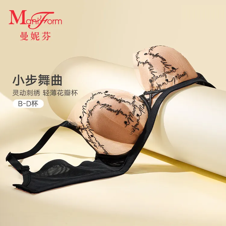 曼妮芬女士小胸聚拢型内衣2026年爆款美背薄收副乳防下垂无痕文胸